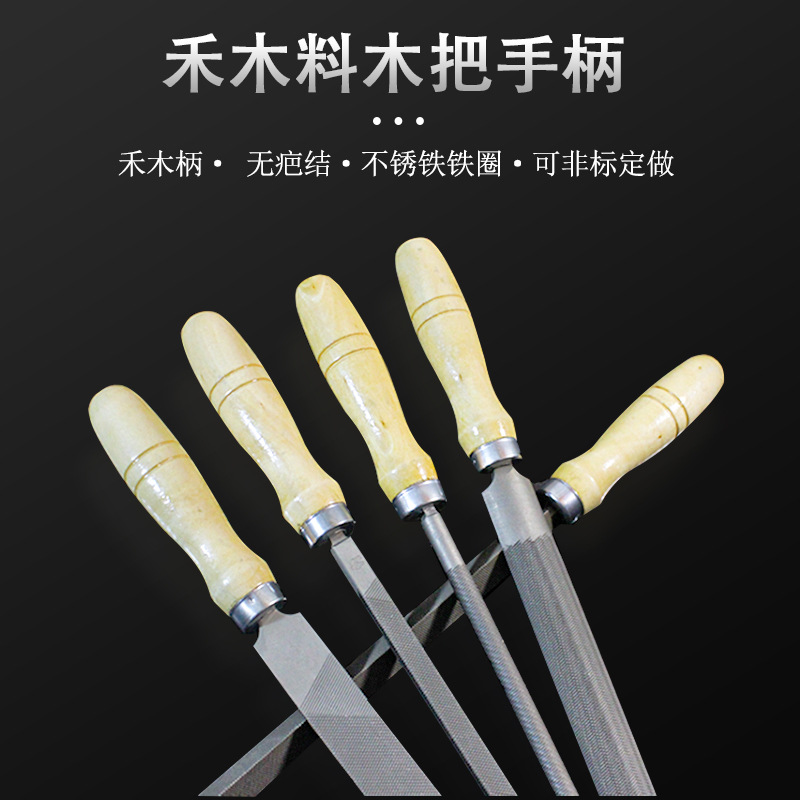 Напильник Xianjian плоский грубый