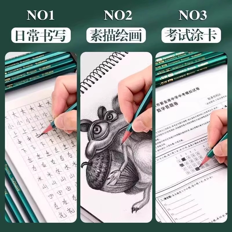 【开学常备】2B铅笔小学生一二年级幼儿园考试写字儿童素描绘画|undefined