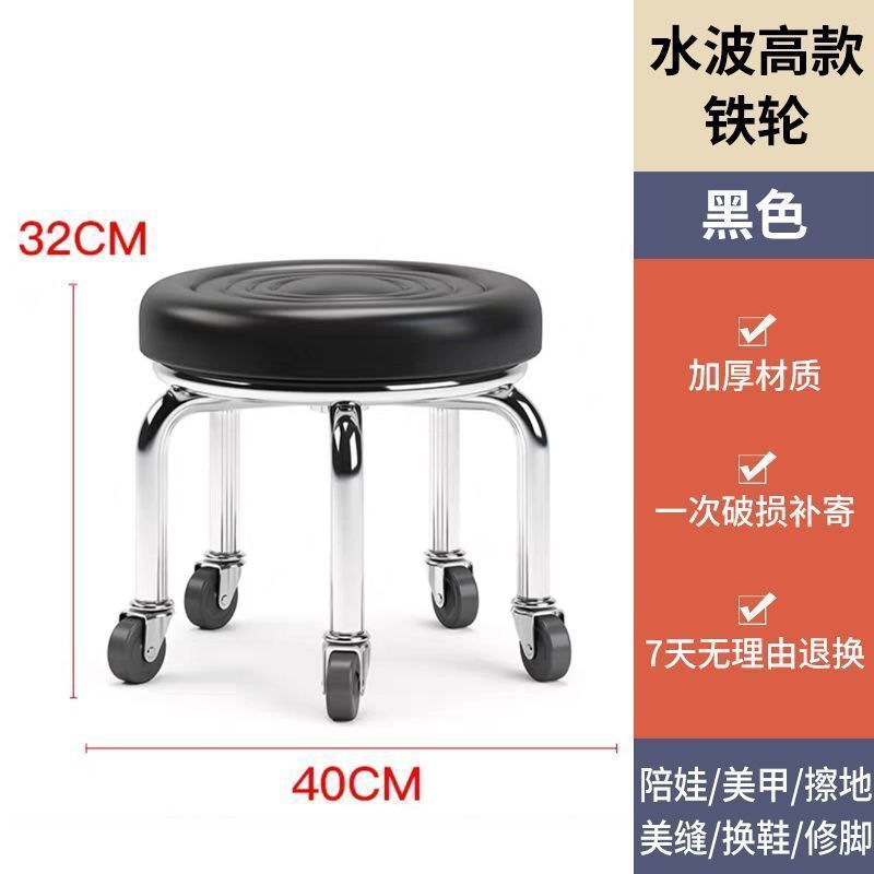美缝带轮小凳子不锈钢一体轮旋转擦地矮凳美甲修脚圆凳滑轮靠背凳|undefined