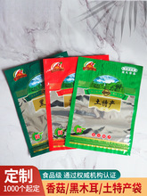 �㹽���خa���b���ڶYƷ����؛�Է��100g250g500g�ܷ������