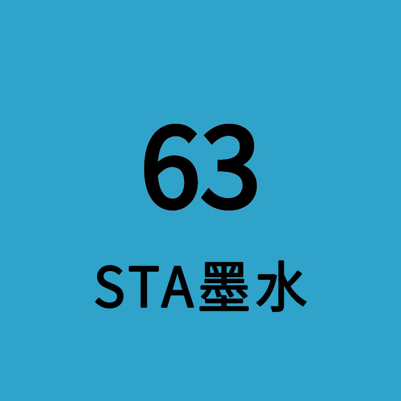 STA Sta3212BR marcador de tinta líquido de llenado único gran volumen de aceite de color líquido de secado rápido