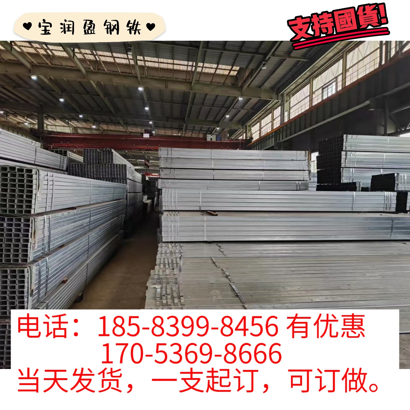 42镀锌钢管多少钱一吨42圆管厂家哪里有，42*3镀锌管镀锌圆管