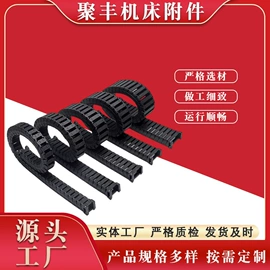 机床护罩;拖链;排屑机