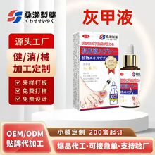���ĻҼ�Һ�㲿�o��Һܛ��Һ��׃���ָ�����׃���������N�ƶ���