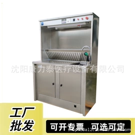 其他制冷设备;实验室专用;低温冰箱