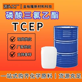 分析试剂;乳化剂;酯