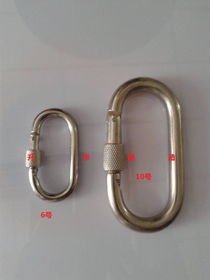 202弹簧钩/不锈钢弹簧钩/登山扣 /保险钩/跑道带帽弹簧钩10号