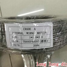 2.0mm铝丝扎条/胶包铝丝/包皮铝线/兔耳朵发饰帽子内条定型扎带
