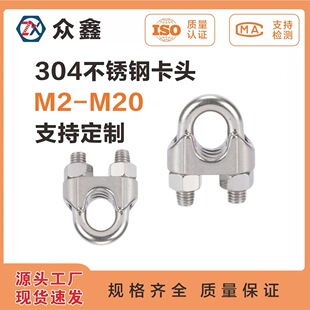 304���P�䓽z�K�A�^U�Ϳ��^䓽z���i��܈�^�����i�۾o�K��M2-M20