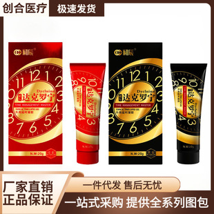 �����_���_�������ӕr���z�ӕr��20g��������Ȥ������Ʒ���l���l