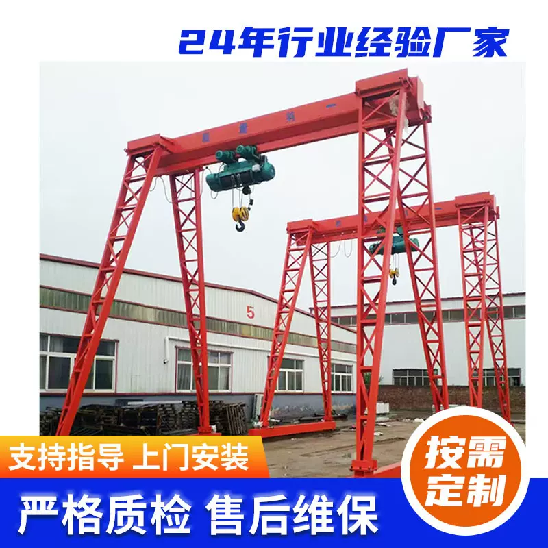 现货MH型门式起重机 5吨10吨15吨电动龙门吊 单梁门式起重机