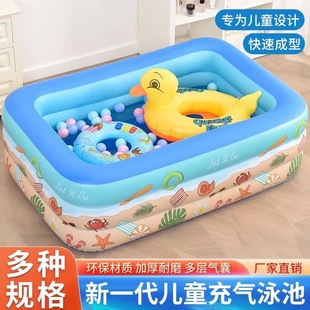 Inflatable Swimming Pool Children's Home Foldable Baby Baby Child Adult Outdoor Family Bath Pool Swimming Bucket