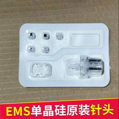 Ems水光針針無針水光微結晶チップ水光機美導器美容機器無線周波数補水消耗品