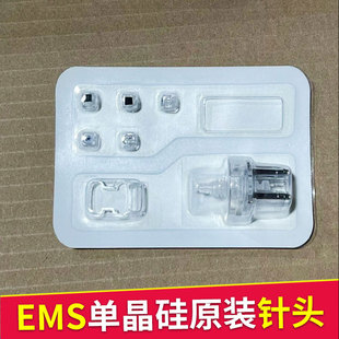 EMSˮ����^�o�ˮ��΢��оƬˮ��C�����x���݃x�����l�aˮ�Ĳ�