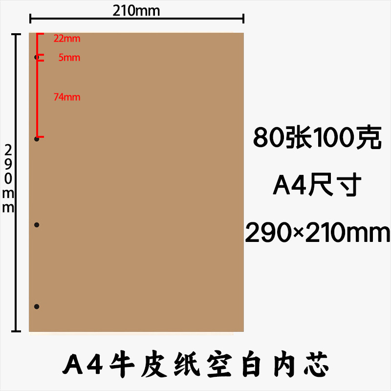 レトロなクラフト紙のルーズリーフの外殻a 5資料冊の同級生のアルバムの収納本b 5はLOGOのルーズリーフを印刷することができます。|undefined