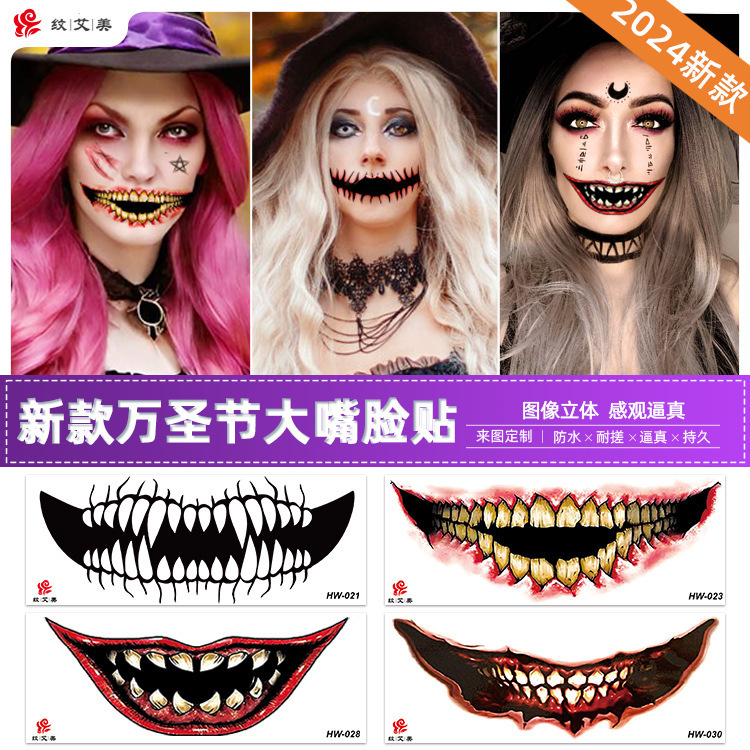 Halloween Big Mouth Tattoo Sticker Horror Thriller Lip DIY Party Decoration Temporary Tattoo Sticker Cross-Border Exclusive Supply