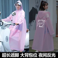 PVC long raincoat with hood for adults, unisex, outdoor fashion full-body reflective one-piece raincoat, factory wholesale
