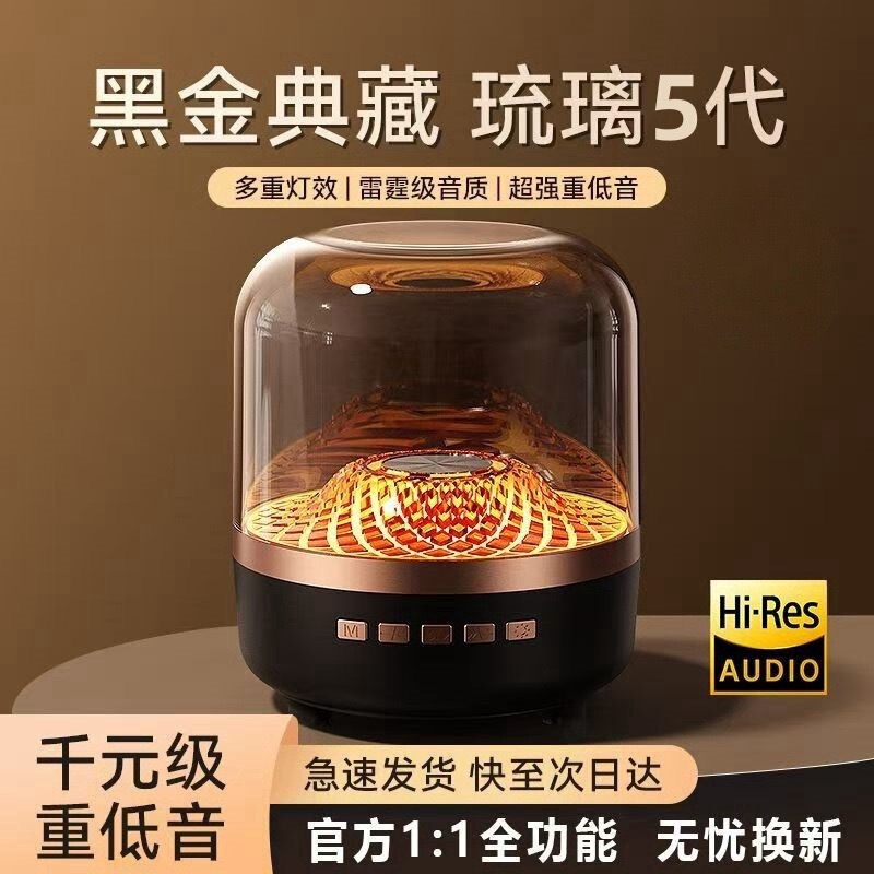 Harman Kardon Aura 5 Style Mini Speaker with Colorful Lights and Deep Bass, Aura 4 Bluetooth Speaker