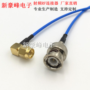 SMA-JW���݃��90�ȏ��^�DQ9���^BNC-J�쾀���LRG316�D�Ӿ�20����