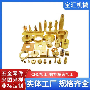 �~CNC܇���� �ԄӔ���܇�����ӹ� �����������ӹ����aCNC�ӹ�