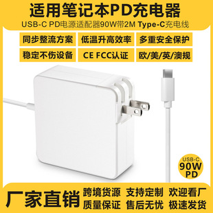 90W�m���O��Macbook�Pӛ����Xƽ������USB-C PD�Դ�m��n