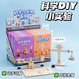 发光玩具;戏水玩具;减压玩具