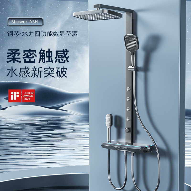 Set de ducha doméstica leche blanca temperatura constante bañera de baño baño inodoro pantalla de ducha inteligente rack