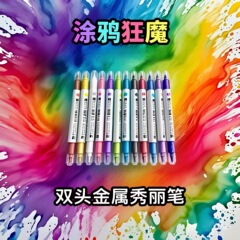 禾硕5749双头秀丽笔高颜值学生软头+硬头书写标记 手账绘画勾线笔