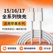 �m���̳��O��15-17��䔵�����������ptype-C��yc-c������늾�