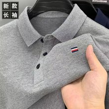 秋季男士长袖T恤2024新款中老年爸爸装翻领POLO衫秋装打底衫上衣