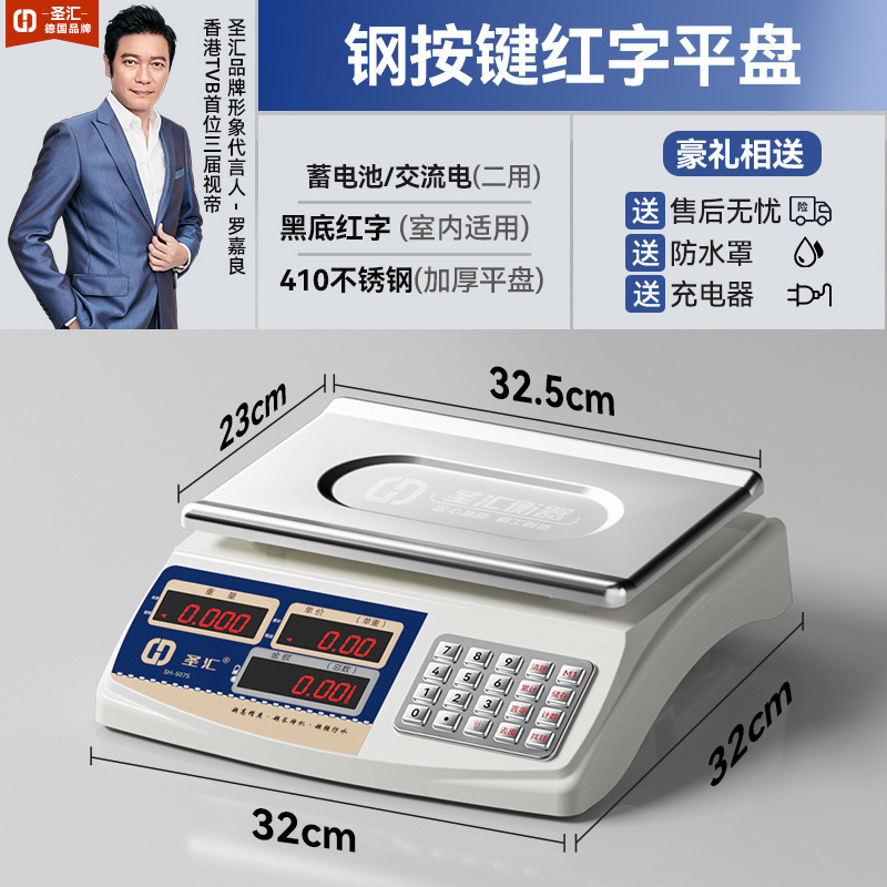 내압 및 낙하 방지 쉘 + 스테인레스 스틸 플레이트 - [부식 방지 올 스틸 대형 버튼] 빨간색 문자 플랫 플레이트 누적 카운트