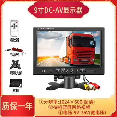 Home HDMI Portable Mini | Car TV - 9inch-dc-av-power-cord-ultra-clear-ips-screen
