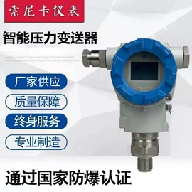 流量计;热电偶;热电阻