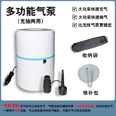 Chery Fengyun A9L Car Mattress, Vehicle-mounted inflatable bed - buy-one-get-three-free-with-your-order