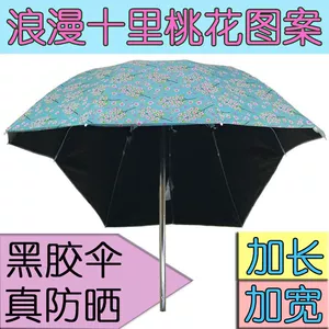 Electric scooter sunshade, motorcycle sunshade, bicycle sunshade, tricycle sunshade, black vinyl sun protection, UV protection umbrella