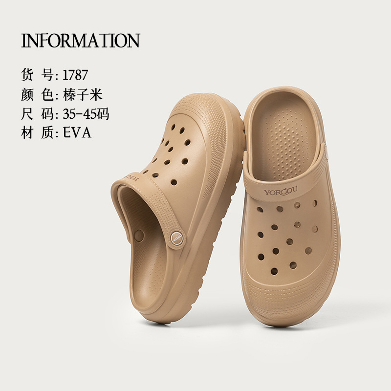 헤이즐넛 쌀