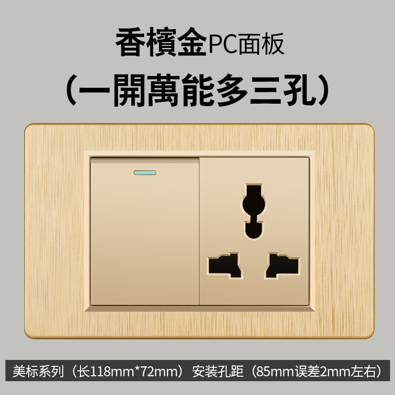 Taiwán estándar 20W carga rápida USB cepillo oro interruptor de pared transfronteriza toma de corriente vietnamita panel de comercio exterior lote