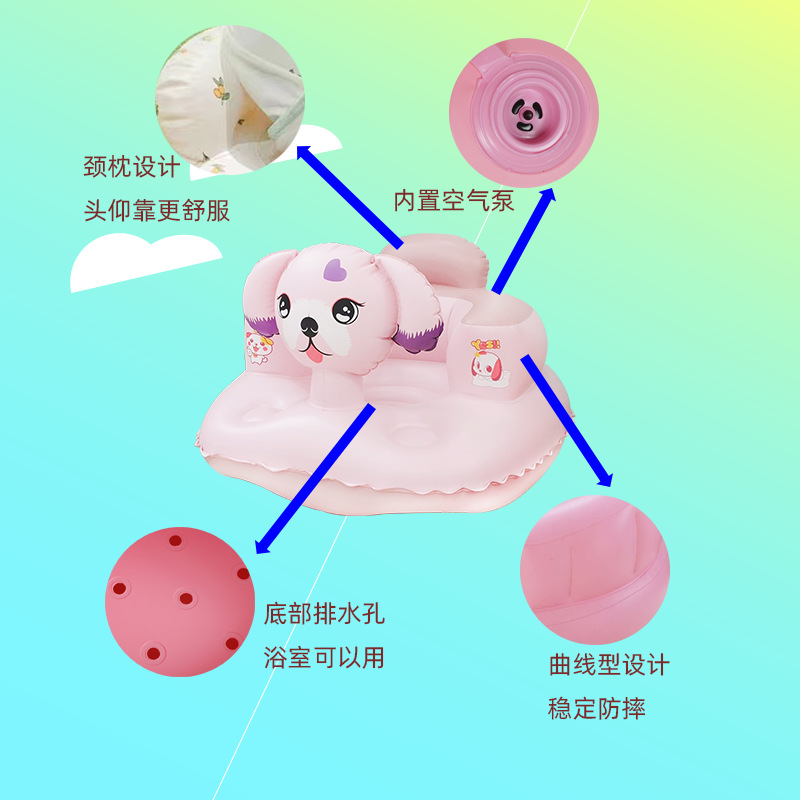 喂饭洗澡防摔坐立神器可折叠携带pvc材质可爱小狗儿童充气学座椅