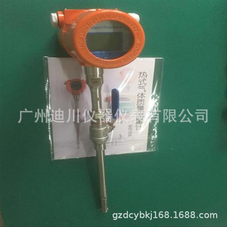插入式气体质量流量计|插入烟气流量计价格|空气流量计|大流量计