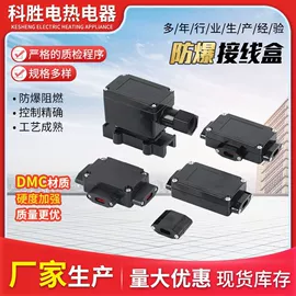 电热带;伴热设备;其他电热设备