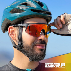 Kapvoe Sports HD Cycling Sunglasses for Men and Women, Driving Photochromic Red and Blue Windshields