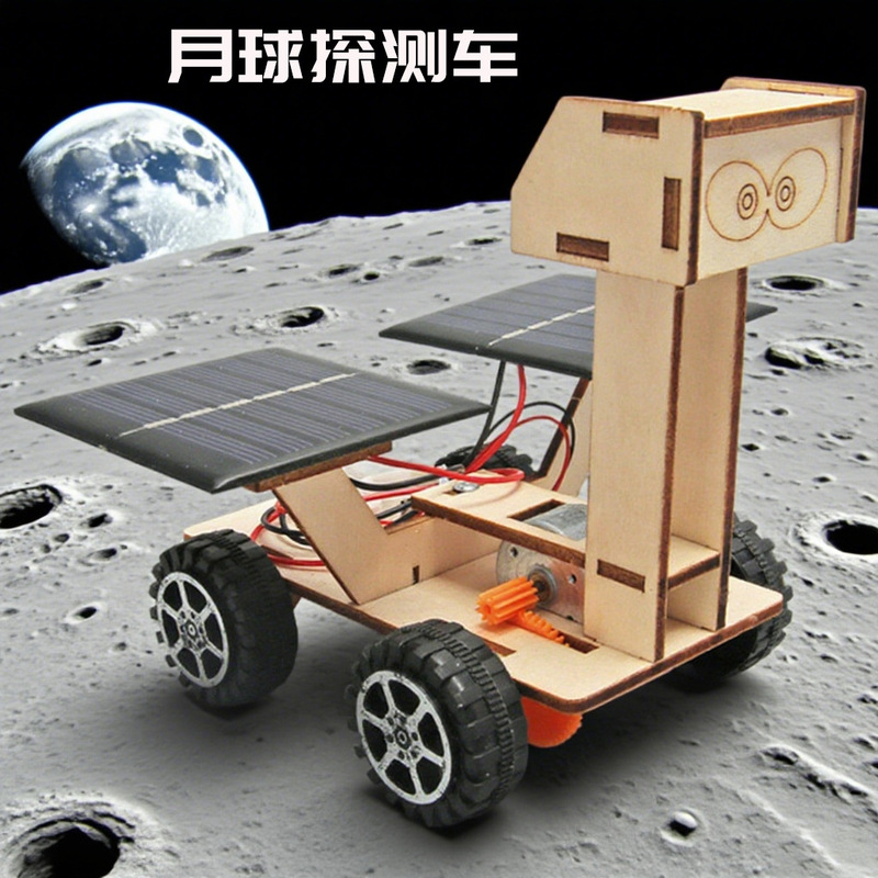 Children's Science and Technology DIY Handmade Small Moon Exploration Car Solar Toy Car Physical Science Experiment Model