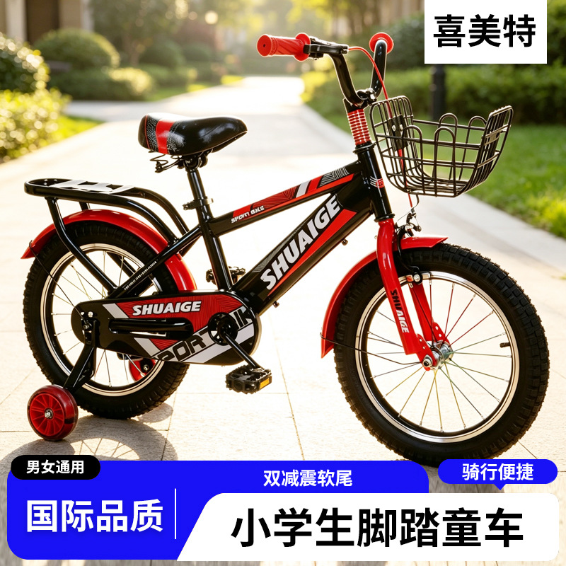 New Hot-Selling Foreign Trade Low-Priced Children's Bicycle 12inch 16inch 20inch Primary School Student Bicycle Single Child Bike