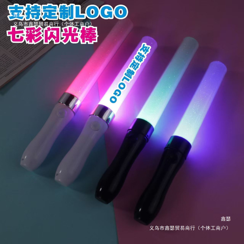 荧光棒演唱会变色款款气氛范围演唱会应援棒活动专属定 制|undefined