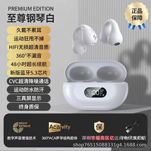 Cross-Border Popular Bone Conduction Bluetooth Headset, Non-In-Ear Clip-On, True Wireless, Sports, Can'T Run Away, Universal for Mobile Phones