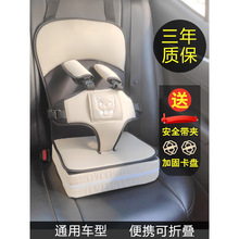 儿童安全座椅宝宝汽车用简易便携式婴儿车载0-3-12岁通用坐椅坐垫