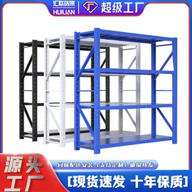 仓储货架;其他仓储设备;阁楼货架