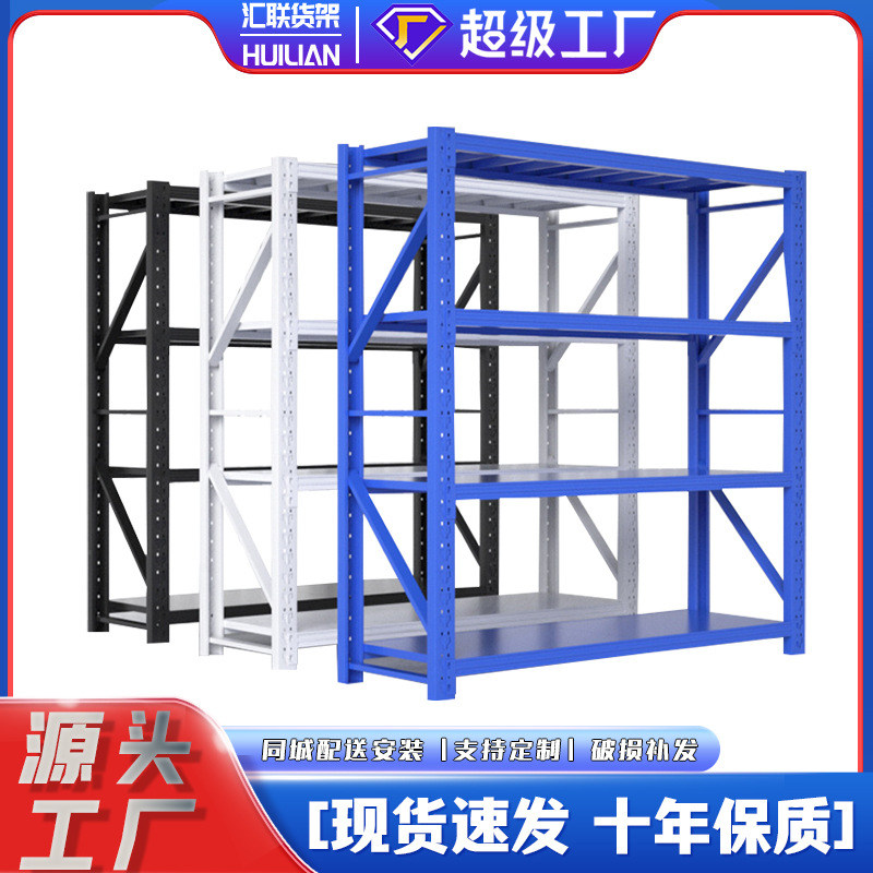Estantes de almacenamiento de fábrica de almacenamiento de Guangzhou estantes de almacenamiento logística expresos estantes de hierro estantes de agujero de mariposa estantes de almacén