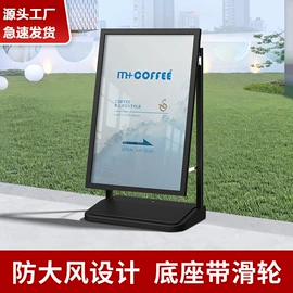 广告牌;展示架;广告板