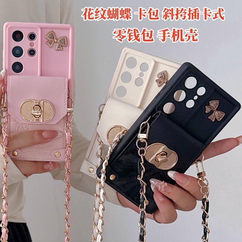 Patterned Butterfly Case Suitable for Samsung S26 Ultra, Small Chanel-Style Coin Purse Phone Case, S25 Crossbody Card Holder with Lanyard Set 4 Patterned Butterfly Case Suitable for Samsung S26 Ultra, Small Chanel-Style Coin Purse Phone Case, S25 Crossbody Card Holder with Lanyard Set 4